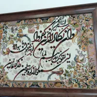 تابلو و ان یکاد