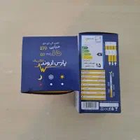 لامپ ۱۵وات