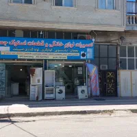 تعمیرات، تعمیرکار، یخچال، لباسشویی، کولر گازی