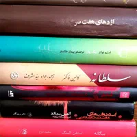 انواع کتاب