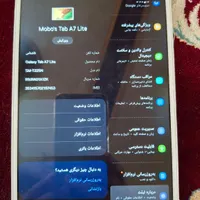 گوشی تبلت|تبلت|اردبیل, |دیوار