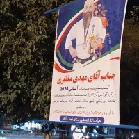 آموزش کیوکوشین کاراته و کیک بوکسینگ
