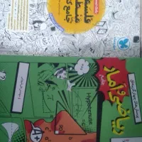 کتاب درسی و کتاب تست