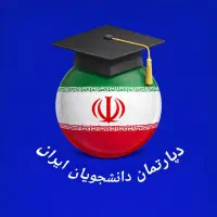 پایان نامه پروپوزال چاپ کتاب مقاله رساله دکتری