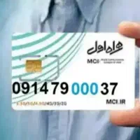 09147900037