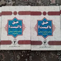 تعدادی کتاب نو و دسته دوم