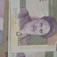 نونو|کلکسیون سکه، تمبر، اسکناس|قم, نیروگاه|دیوار