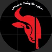 استخدام نیروی خدماتی