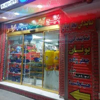 پمپ آب منبع تحت فشار مهرافروز با ضمانت یک سال