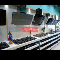 مرکز پخش هوداشپزخانه 70 90 تاج لمسی پاردیکPmc