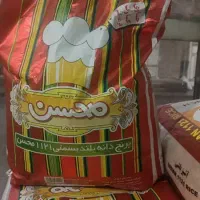 برنج محسن