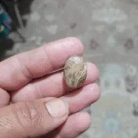 سنگ بابا قوری