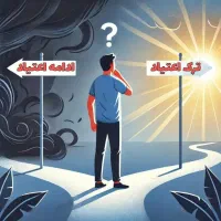 پاکی حق شماست نه آرزوی شما