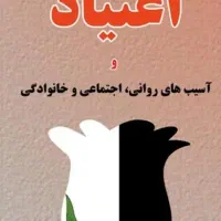پاکی با ما