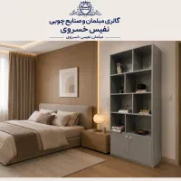 کتابخانه دکوراتیو آریا(نفیس‌خسروی)