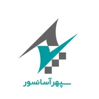 نیروی فنی ماهر