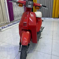 پاکشتی سوزوکی ۵۰سی سی
