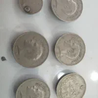 سکه قدیمی