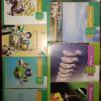کتاب درسی پایه یازدهم رشته تجربی