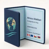کار و اقامت ( قرارداد قانونی یکساله) ارمنستان