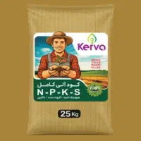 کود Npk مخصوص کشاورزان نیشابور
