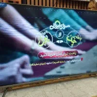 تلویزیون LED 50