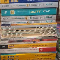 کتاب کنکور و زبان