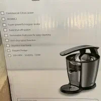 آب مرکبات گیری AIKO