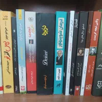 تعدادی کتاب