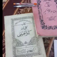 انگیزه درس