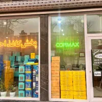 فروش عمده انواع کاغذ A4 A5 A3 با نازلترین قیمت
