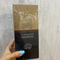 قهوه گانودرما دیابت اگزما پیسی پسوریازیس ام اس