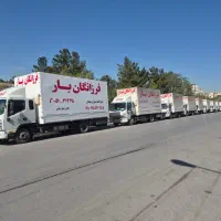 فرزانگانبارپارس با خاور های بزرگ مسقف 6.5 متری