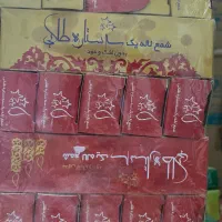 شمع محرمی