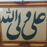 فروش تابلو دست باف