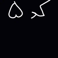 سیمکارت دائمی 531