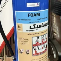 کپسول اتش نشانی ۱۲ لیتری اب کف گاز برند هونامیک