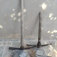 بیل و کلنگ