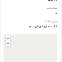 فروش-مسکن-ملی-پروژه-زنگان-عمران-فاز-7-پرند-زون-42