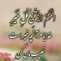 گیف قهوه ای تیره مایل به سیاه گمشده