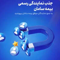 مسئول اداری