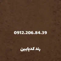 0912.206.84.39