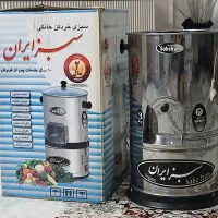سبزی خردکن سبز ایران