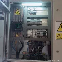برقکار صنعتی و ساختمانی