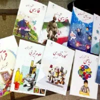 ثبت نام کتاب درسی