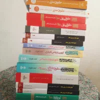 کتاب حقوقی چاپ جدید