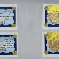 خرید و فروش سکه پارسیان