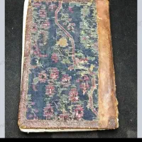 فال سرکتاب استخاره کارهای دعا