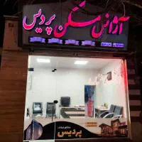 فروش-قطعه-ویلایی-در-شهرک-باغ-ارس