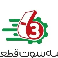 جذب گرافیست و عکاس صنعتی مسلط به فتوشاپ